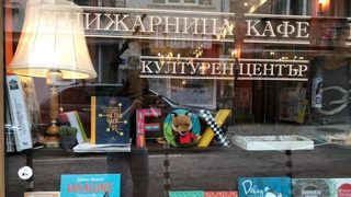 За бавната смърт, която очаква малкия и средния бизнес