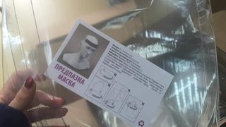 Фондация "Лъчезар Цоцорков" подкрепя борбата с COVID-19 с дарение на лични предпазни средства и експресни тестове