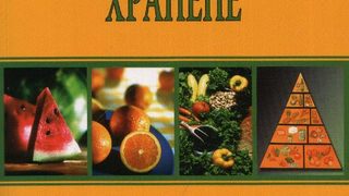 Алтернативи