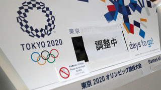 Токио 2020 има притеснения за игрите и след отлагането им