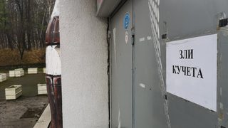 Прокуратурата проверява собственика на кучета, убили в Борисовата градина