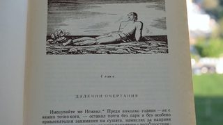 Извънредните книги в извънредното положение