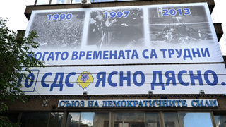 За бъдещето на Дясното, Лявото и икономическата теория