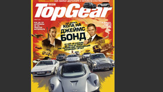Българските списания "Икономист" и Top Gear спират да излизат