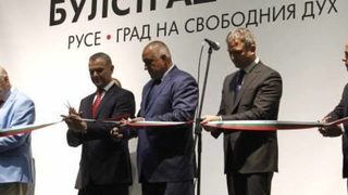 Специализираният номер на прокуратурата (записки по една цветна снимка)