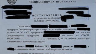 Спецпрокурори и съдии посягат на бизнес и мачкат човешки съдби