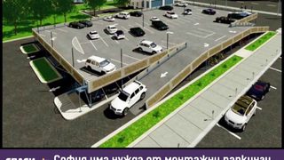 Двуетажни паркинги да се монтират в "Младост", "Люлин" и "Овча купел", предлага Борис Бонев