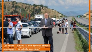Предозиране: Христо Мутафчиев "няма да им стъпи на византийците"
