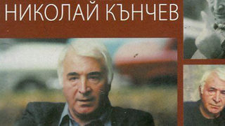Пешеходни размисли