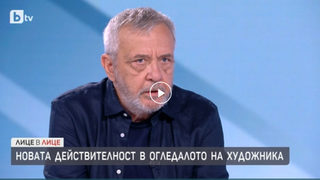 <span class="highlight">Анри</span> <span class="highlight">Кулев</span>: Живеем в някакъв абсурд