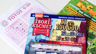 Фалит или втори тото шанс