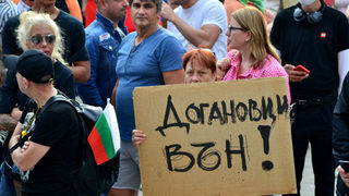 "Как тези оставки ще опровергаят връзката с ДПС?" (реакции в мрежите)