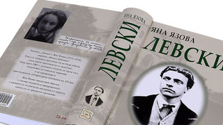 "Народе????" – 9 книги за Апостола