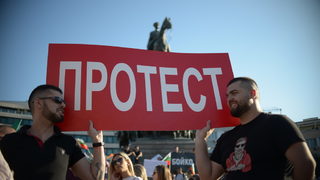 Политическата криза: кабинетът оцеля, а протестите продължават