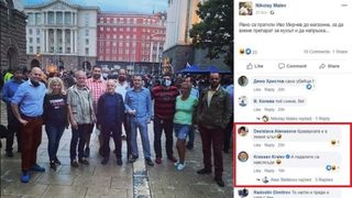 Отново някой друг обиждал от името на Красен Кралев във "Фейсбук"