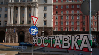 Учени от БАН: Произволът на правителството застрашава устоите на държавата