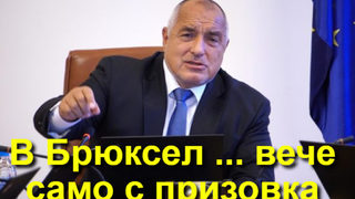 Фотогалерия: В управлението ми има <span class="highlight">продуктово</span> <span class="highlight">позициониране</span> и още комикси