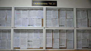 Абсолютната давност за дълговете – неприемливо законодателно решение