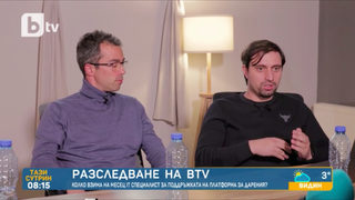 Прокуратурата прекрати делото за злоупотребите около "ХелпКарма"
