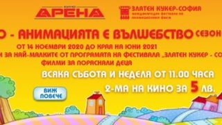 Анимакидс