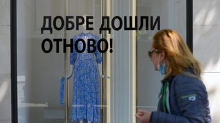 Зима и нов "локдаун": ще се прекърши ли възстановяването