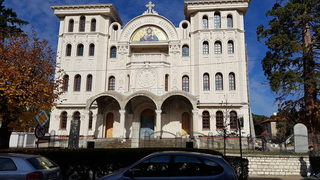 Неврокопска митрополия