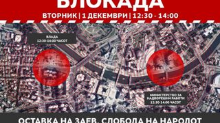 Меркел видя шанс за преговори на Скопие с ЕС, опозицията започва блокада заради България