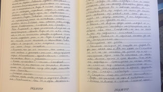 Предозиране: Седмокласници преписаха "Под игото" на ръка