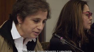 "Радиомълчание", или за опасната битка с корупцията и фалшивите новини