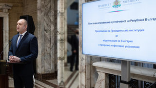 Медицински хеликоптери, управление чрез наука, геотермална енергия - за какво да искаме европари според Радев