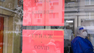 От здравната каса обещаха да бъдат платени COVID бонусите за личните лекари