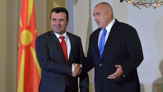 Три теории, които може да са от полза в спора със Северна Македония