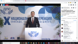 ДПС иска участие в изпълнителната власт, <span class="highlight">за</span> да прокарва нова мисия - зелена икономика в България