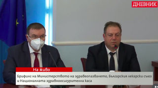 Лекарският съюз се помири със здравната каса и поиска мерките да бъдат удължени
