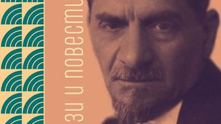 Градският писател, който въведе киното в литературата