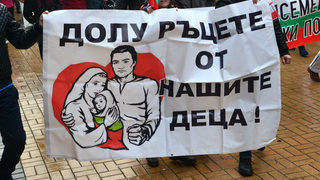 Защо братовчед ми вярва в конспирации