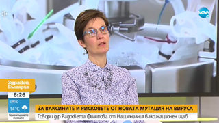 Секретарят на щаба за ваксините: За всеки имунизиран срещу COVID-19 е осигурена втора доза