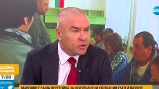 Предозиране: Марешки обещава 5000 лв. неустойка за предизборни лъжи