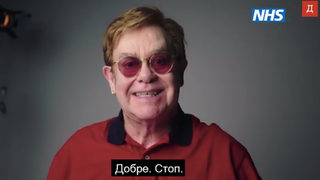 "По-естествено, Елтън": Забавният призив за ваксиниране на Майкъл Кейн и Елтън Джон