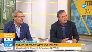 Стабилен имунитет срещу COVID-19 се достига до две седмици след втората доза от ваксина