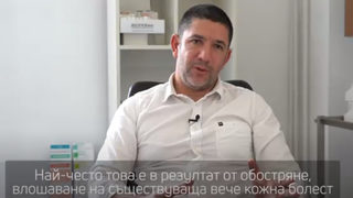 Какво е маскне?