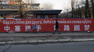 Между здравето и (гео)политиката - защо Китай ваксинира Балканите