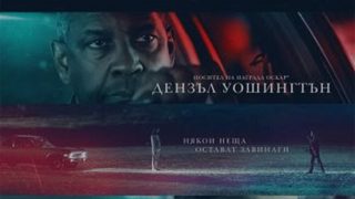 Малките неща