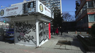 Каква е връзката между 30-годишен незаконен павилион и смъртта на едно дете
