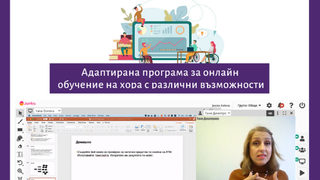 Общественият борд на <span class="highlight">TELUS</span> International в България ще разпредели още 170 000 лева в подкрепа на общностите, засегнати от COVID-19