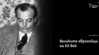 <span class="highlight">Антоан</span> <span class="highlight">дьо</span> <span class="highlight">Сент</span>-<span class="highlight">Екзюпери</span> - летящият голям принц