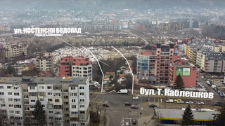 Продължението на ул. "Костенски водопад" (видео от дрон)