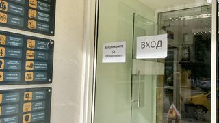 Ваксинирането с препарата на "АстраЗенека" спря по-бързо отколкото се изисква