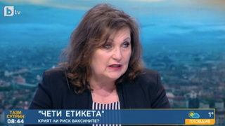 Най-често ваксинираните срещу COVID-19 се оплакват от болка и сърбеж в ръката
