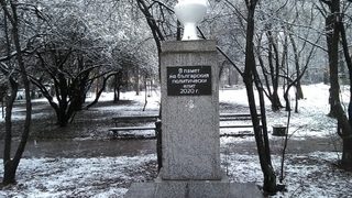 Паметник на българската политическа класа